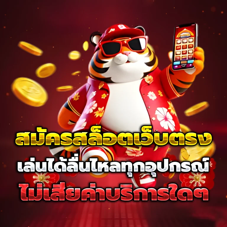 Winsiam88 slot