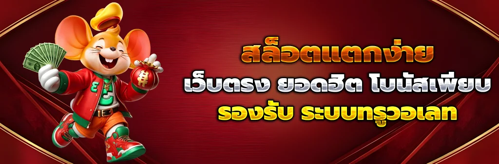 ufabet1212