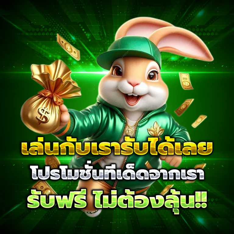 สล็อต Winsiam88